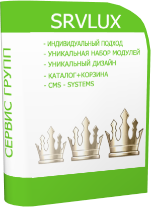 Индивидуальное решение от 45 000 руб.