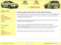  ""        Hyundai  KIA (2010 )