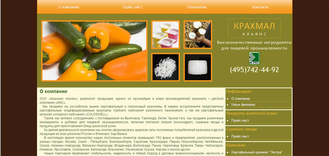   (2006  -  ) (    ...)