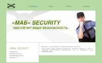  Security (2010 )