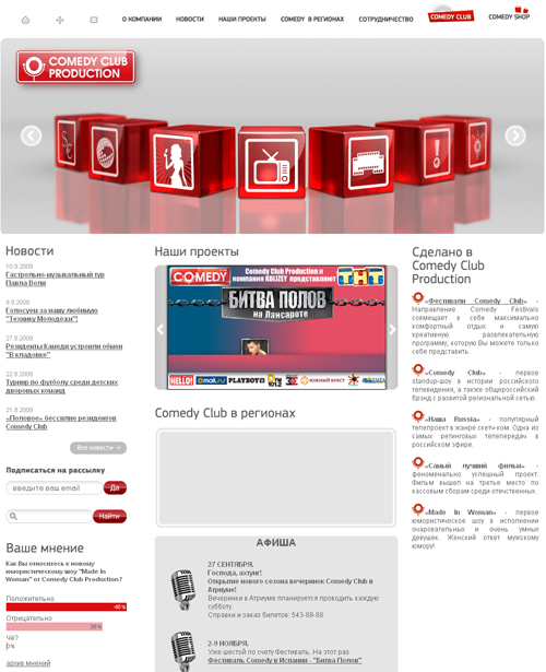  Comedy Club (   2006-2007 . )