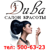 ����� ������� "����"